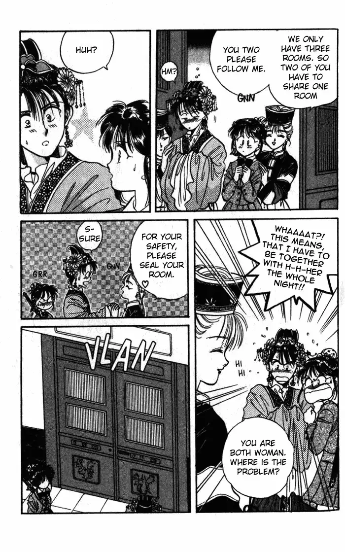 Fushigi Yuugi Chapter 43 23